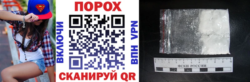 АМФ VHQ  Купить закладки  Бердск 