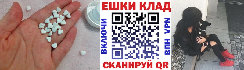 Купить  Бердск  Экстази ешки 