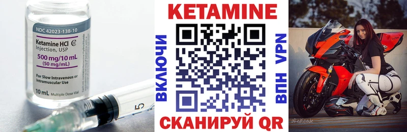 Купить закладки  Бердск  Кетамин VHQ 
