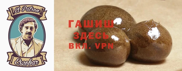 ГАЛЛЮЦИНОГЕННЫЕ ГРИБЫ Арсеньев