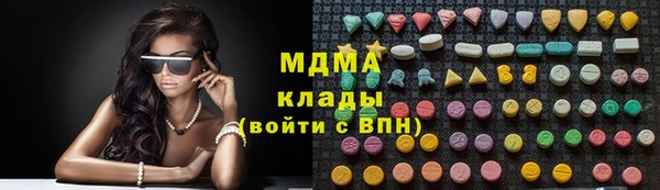 ГАЛЛЮЦИНОГЕННЫЕ ГРИБЫ Арсеньев