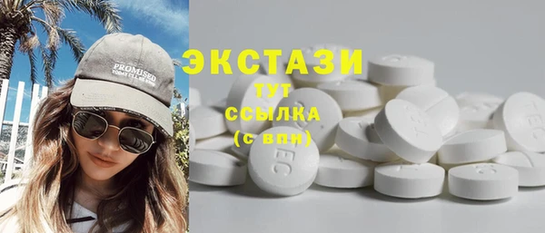 мяу мяу кристалл Армянск