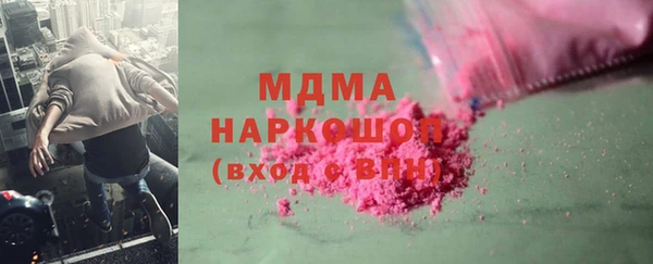 мяу мяу кристалл Армянск