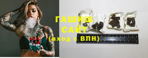 ГАЛЛЮЦИНОГЕННЫЕ ГРИБЫ Арсеньев