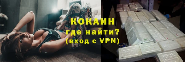 мяу мяу кристалл Армянск