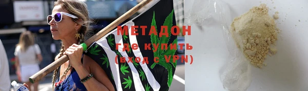 ГАЛЛЮЦИНОГЕННЫЕ ГРИБЫ Арсеньев