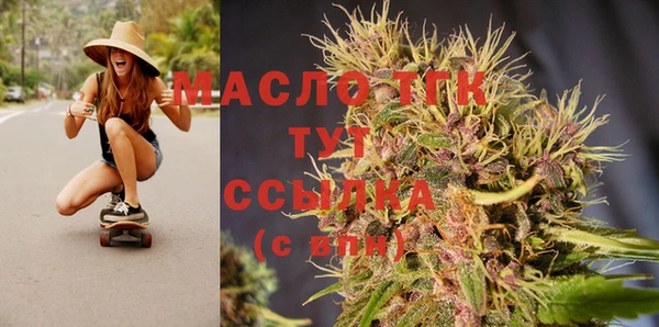 ГАЛЛЮЦИНОГЕННЫЕ ГРИБЫ Арсеньев