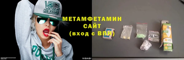 мяу мяу кристалл Армянск