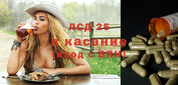 мяу мяу кристалл Армянск