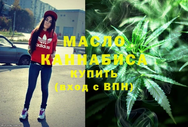ГАЛЛЮЦИНОГЕННЫЕ ГРИБЫ Арсеньев