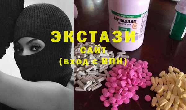ГАЛЛЮЦИНОГЕННЫЕ ГРИБЫ Арсеньев
