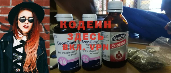 мяу мяу кристалл Армянск