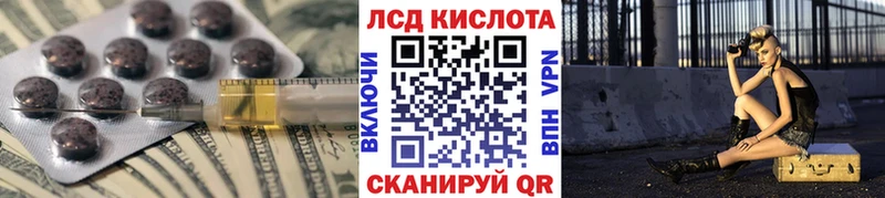 Лсд 25 экстази ecstasy  Купить закладки  Бердск 