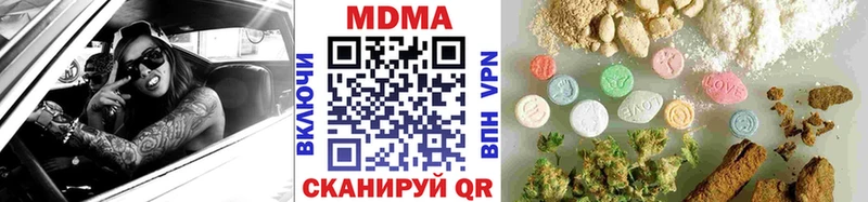 MDMA VHQ  Купить закладки  Бердск 