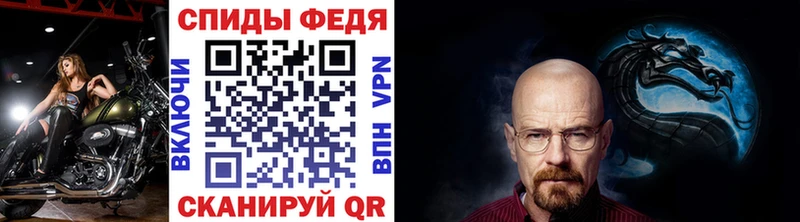 Метамфетамин кристалл Купить Бердск