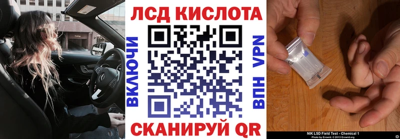 Купить где  Бердск  Наркотические марки 1,5мг 