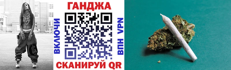 Канабис AK-47 Бердск